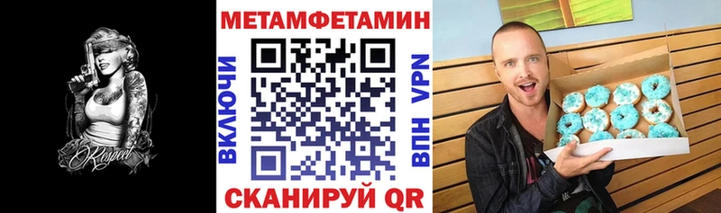 закладка Суровикино АМФЕТАМИН Premium