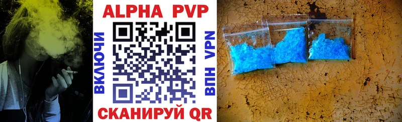 Alpha PVP СК Суровикино