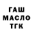 Амфетамин Розовый Maria Maddalena