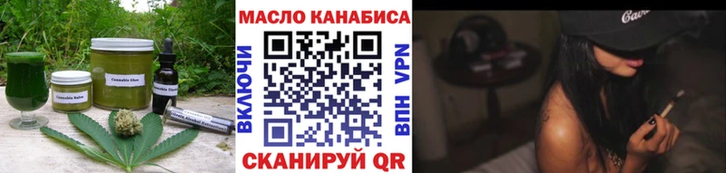 ОМГ ОМГ ТОР  купить  цена  Суровикино  Печенье с ТГК конопля 