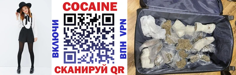 Cocaine Боливия Суровикино