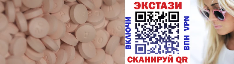 ЭКСТАЗИ 300 mg  Суровикино 