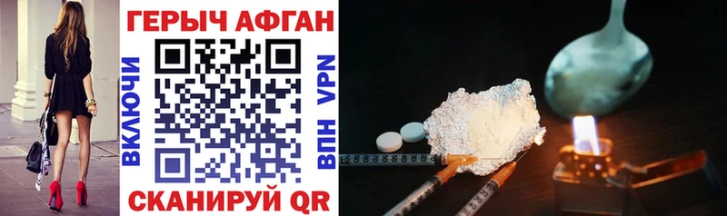 закладка  Суровикино  shop как зайти  Героин афганец 