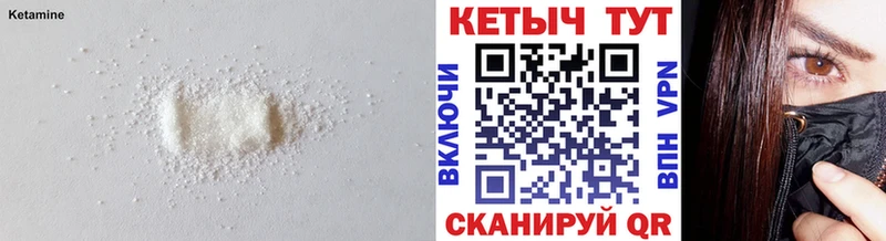 купить  цена  кракен сайт  Кетамин ketamine  Суровикино 