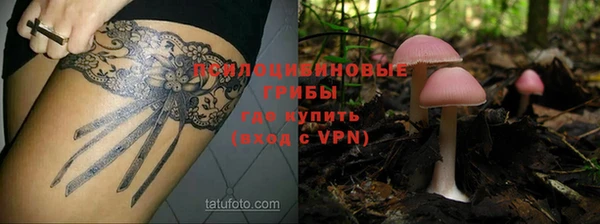альфа пвп VHQ Арсеньев