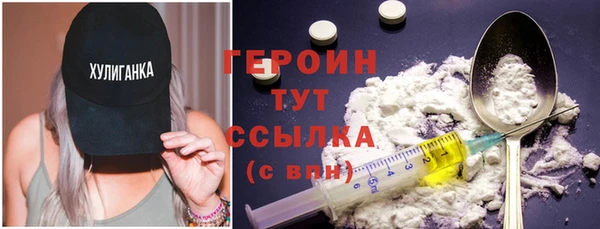 хмурый Армянск