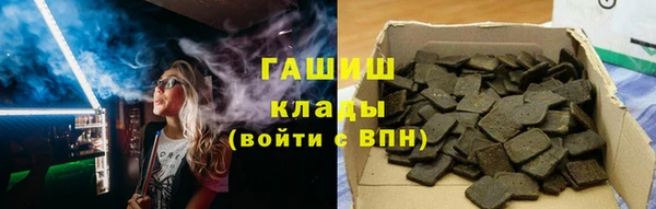 таблы Аркадак