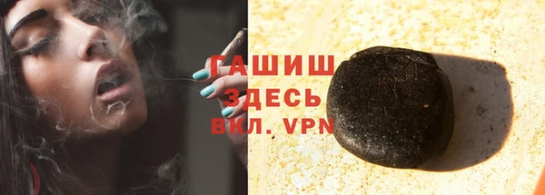 гашишное масло Алзамай