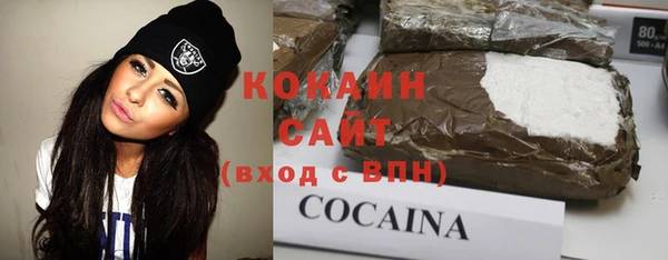 хмурый Армянск