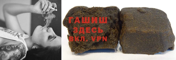 альфа пвп VHQ Арсеньев