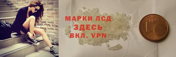 героин Алексин