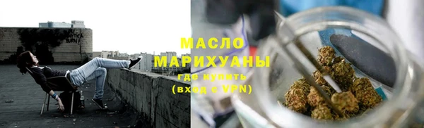 таблы Аркадак