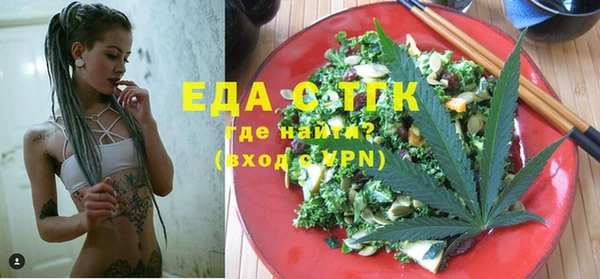 альфа пвп VHQ Арсеньев
