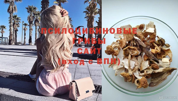 альфа пвп VHQ Арсеньев