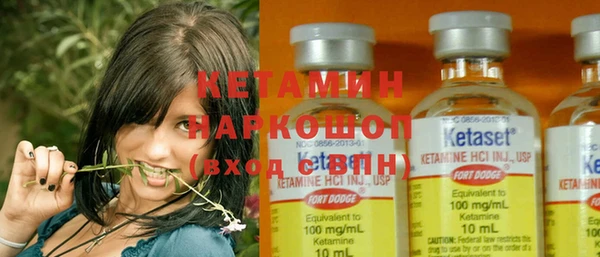 хмурый Армянск