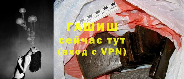 хмурый Армянск