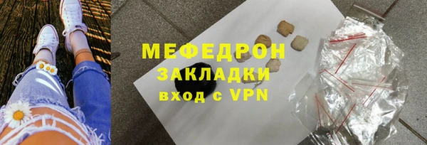 хмурый Армянск