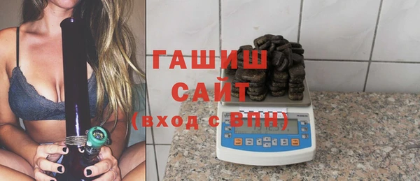 хмурый Армянск
