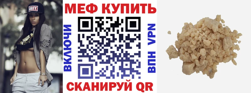 где продают   гидра маркетплейс  Мефедрон VHQ  Суровикино 