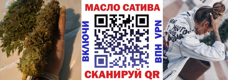 ТГК концентрат  дарнет шоп  Суровикино 